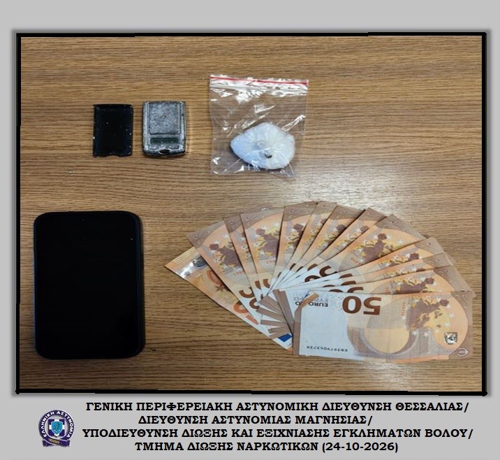 Αστυνομικός σκύλος εντόπισε κοκαΐνη σε σπίτι 30χρονου 